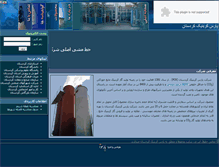 Tablet Screenshot of parsck.com